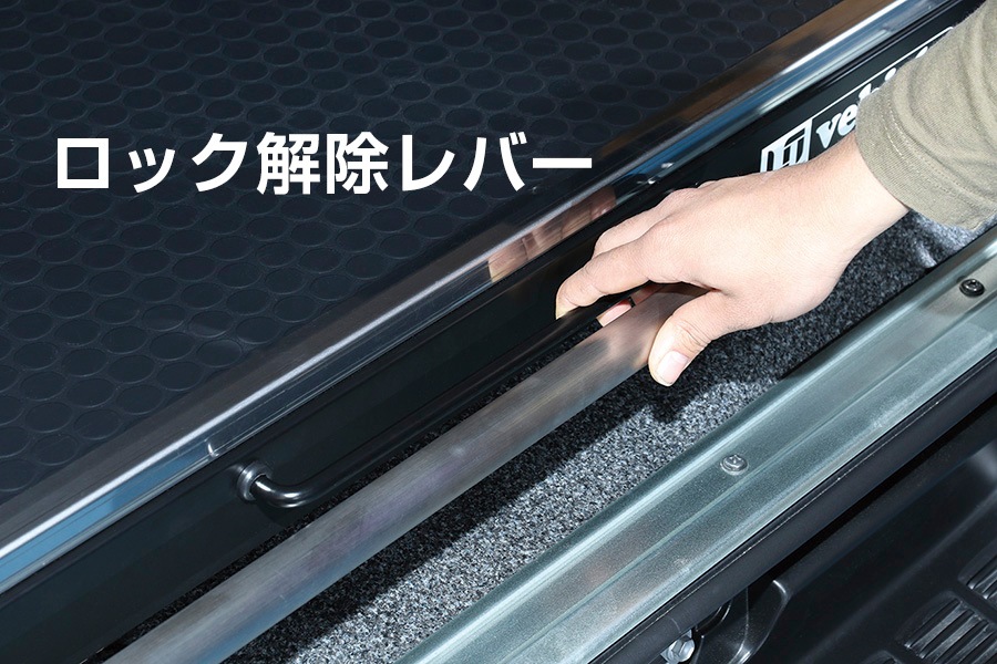 ハイエース 200系 スーパーロングバンDX用<br>スライドフロア