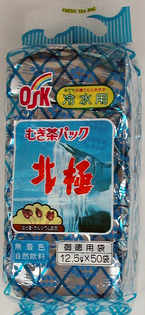 北極麦茶冷水パック50P（50p×10袋）【宇治茶のかほる園】抹茶・玉露