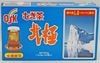 北極メリット麦茶20P×20袋　20個（1ケース）|麦茶