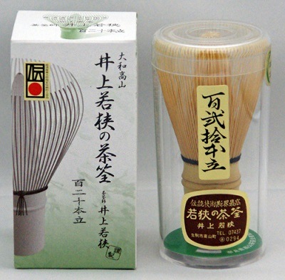 暑中お値下げしました 茶道具 平茶碗織部魯山人作美品 美濃焼 清秀
