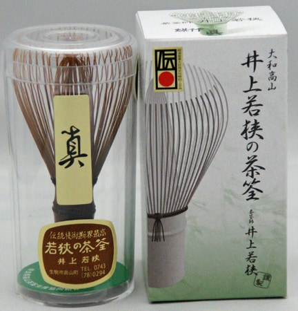 【３本】茶筅 真 井上若狭 国産 薄茶 濃茶 茶道 裏千家 茶筌 茶事 3本】茶筅 数穂 井上若狭 国産 薄茶 濃茶 茶道 裏千家 茶筌