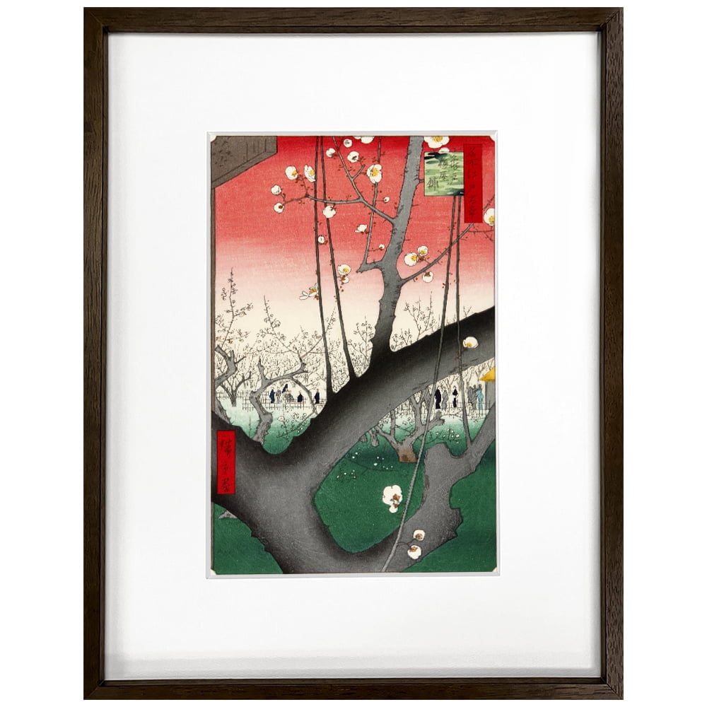 歌川広重「名所江戸百景 亀戸梅屋舗」浮世絵木版画｜浮世絵工房