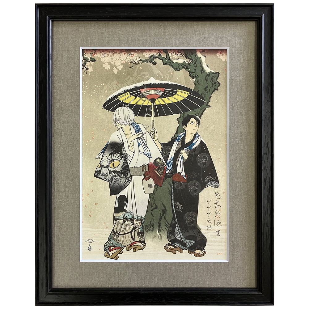 ゲゲゲ浮世絵「暁の友」｜映画『鬼太郎誕生 ゲゲゲの謎』コラボ