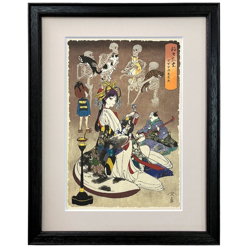 ゲゲゲ浮世絵「猫々太夫悟猫道之図」｜ゲゲゲの鬼太郎コラボ