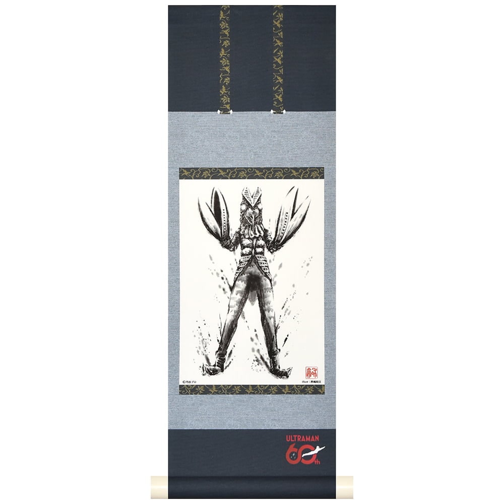 ウルトラマン60周年記念 ミニ掛軸怪獣シリーズ「ゼットン ミニ掛軸