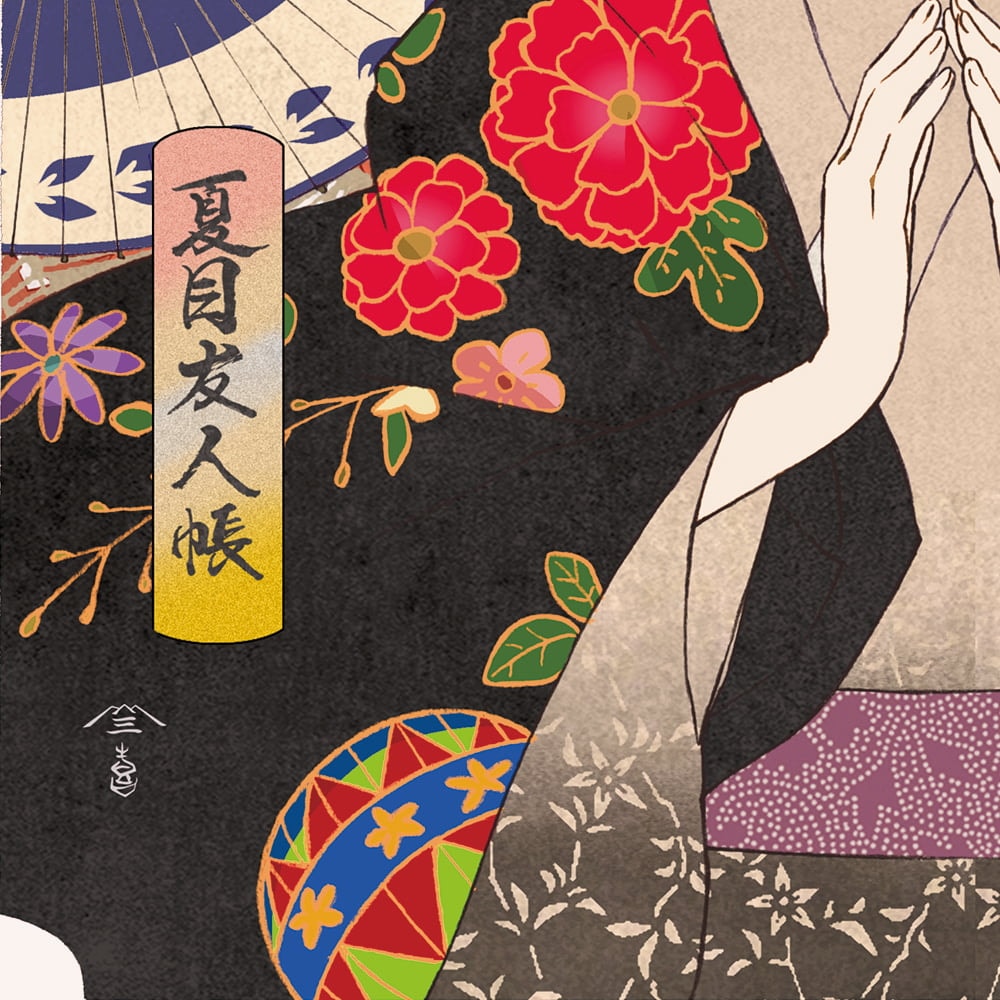 夏目友人帳浮世絵「秋風和傘模様」｜浮世絵工房