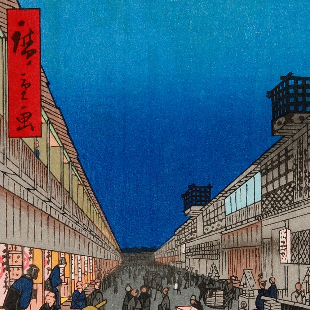 【美品】歌川広重「名所江戸百景 猿わか町夜の景」木版画 名所江戸百景・猿若町よるの景 文化遺産オンライン