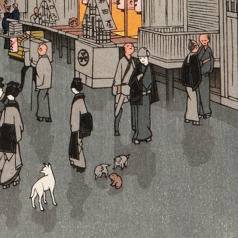 歌川広重「名所江戸百景 猿わか町よるの景」浮世絵木版画