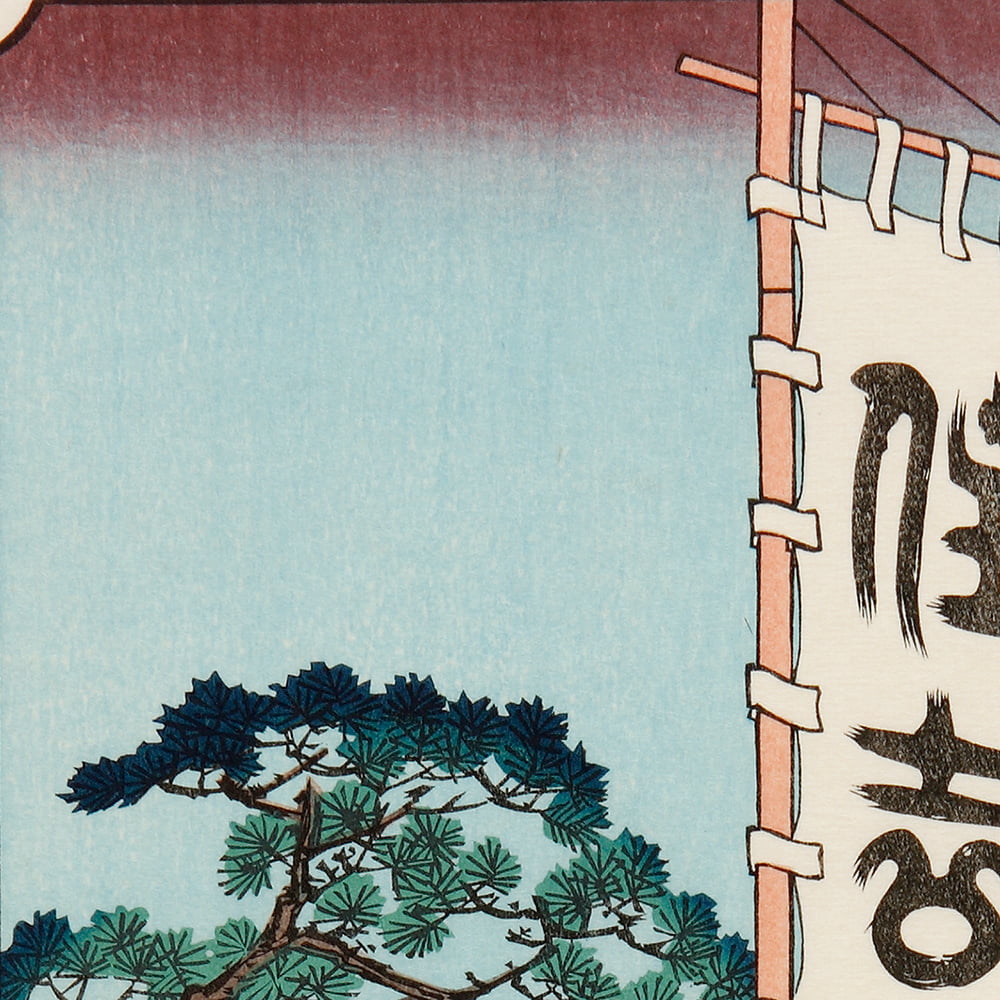 歌川広重「名所江戸百景 佃しま住吉の祭」浮世絵木版画