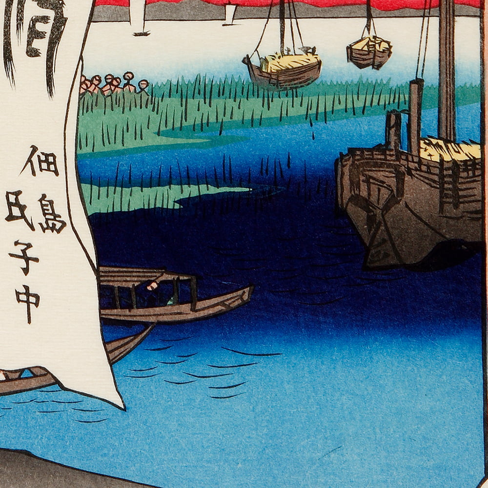 歌川広重「名所江戸百景 佃しま住吉の祭」浮世絵木版画