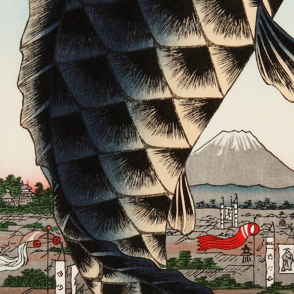 歌川広重「名所江戸百景 水道橋駿河台」浮世絵木版画