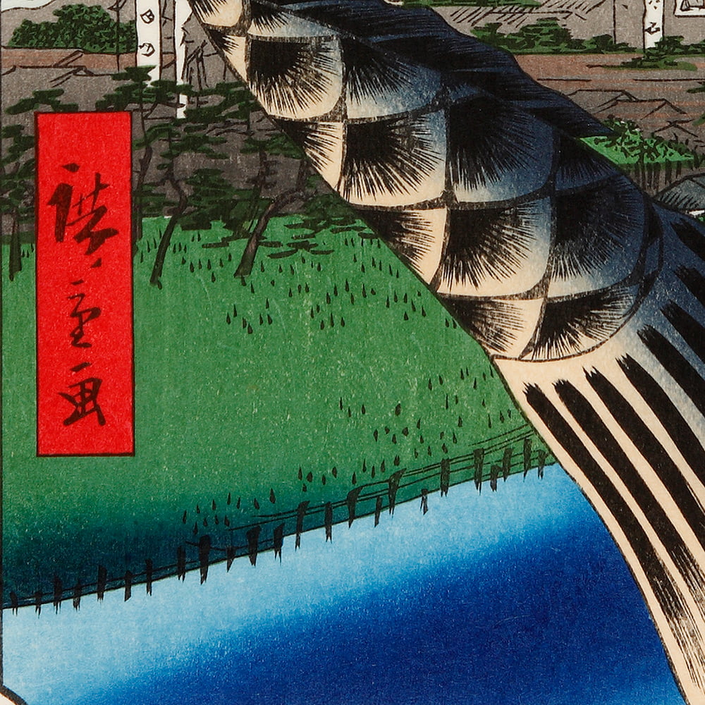 歌川広重「名所江戸百景 水道橋駿河台」浮世絵木版画