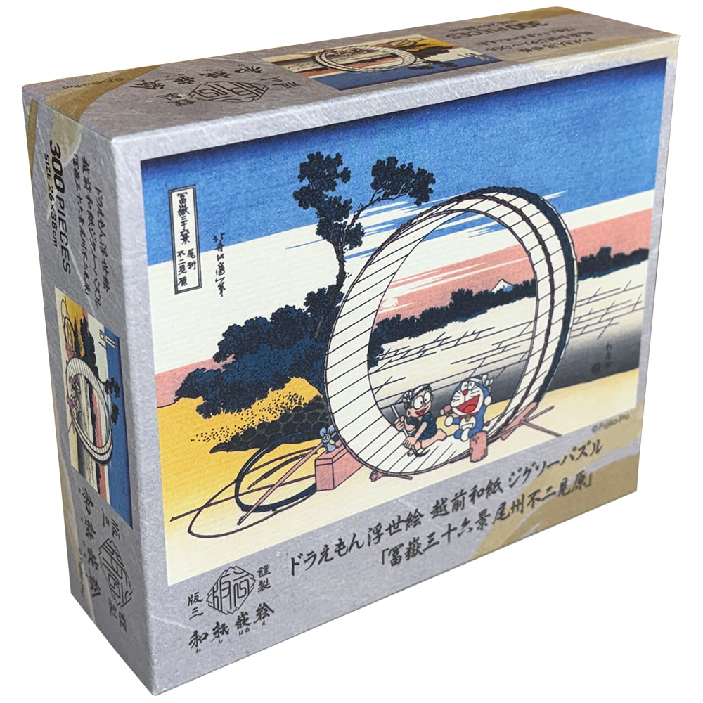 ドラえもん 浮世絵・越前和紙パズル「富嶽三十六景 尾州不二見原