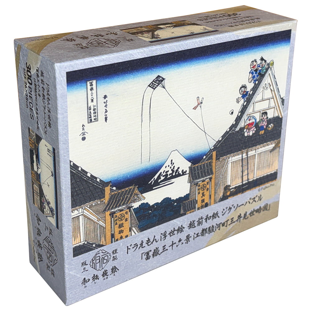 ドラえもん 浮世絵・越前和紙パズル「富嶽三十六景 江都駿河町三井見世