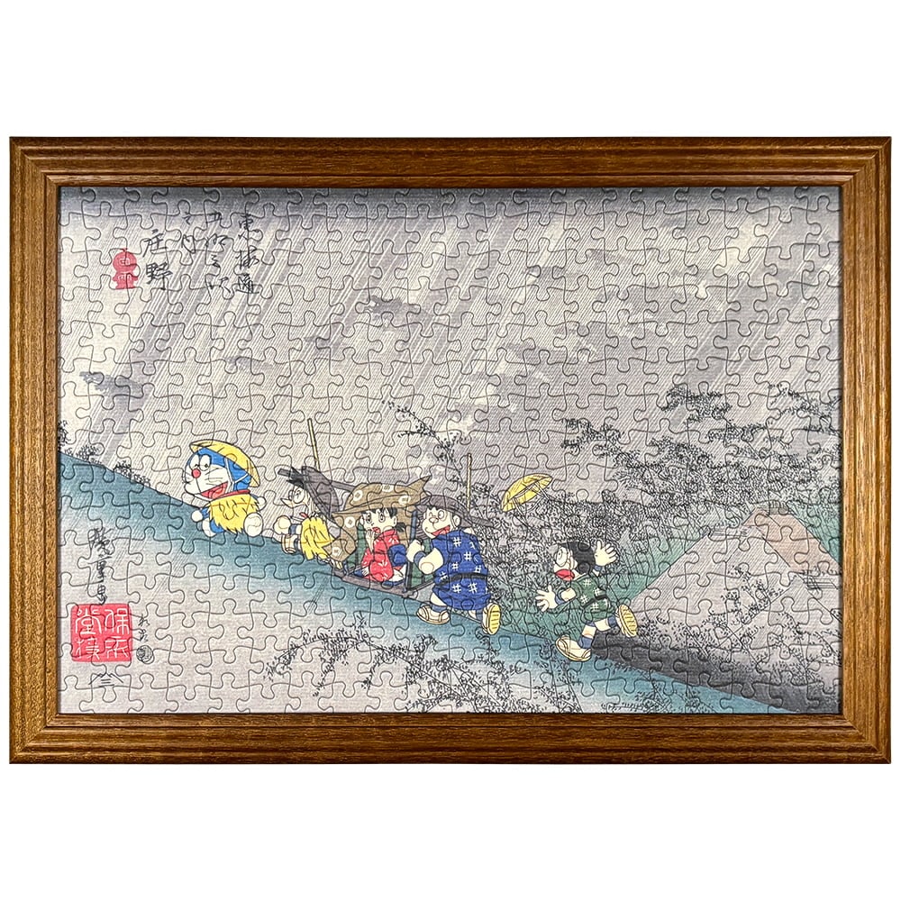 ドラえもん 浮世絵・越前和紙パズル「東海道五十三次之内 庄野 白雨