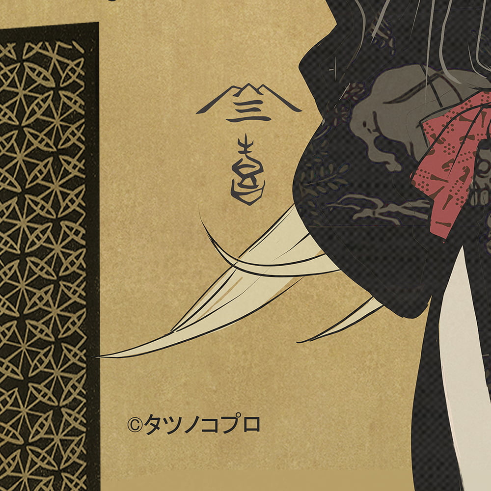 ドロンジョ浮世絵「タツノコ美人相 ドロンジョ(時間冒険物語 泥ん暴一味)」