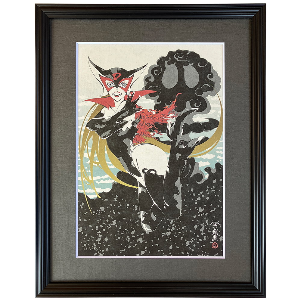 ドロンジョ浮世絵「骸骨之煙景」