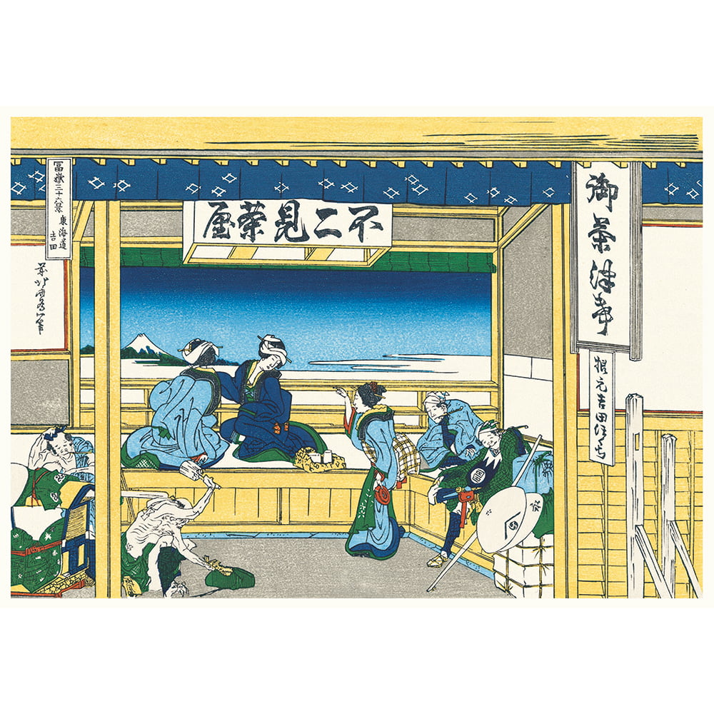 葛飾北斎「富嶽三十六景 東海道吉田」浮世絵木版画｜浮世絵工房
