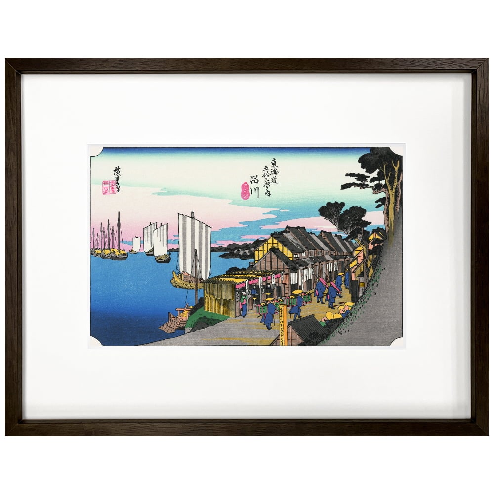 歌川広重「東海道五十三次 品川 日之出」浮世絵木版画