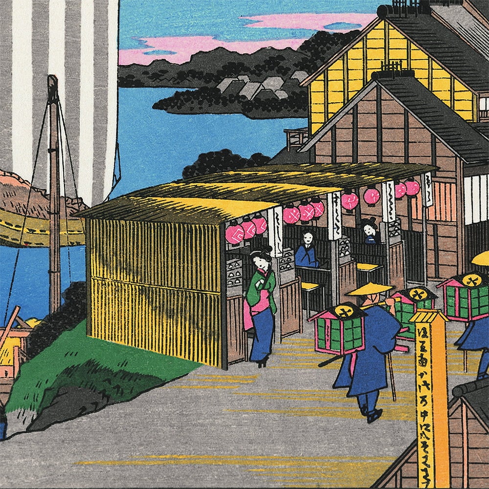 歌川広重「東海道五十三次 品川 日之出」浮世絵木版画