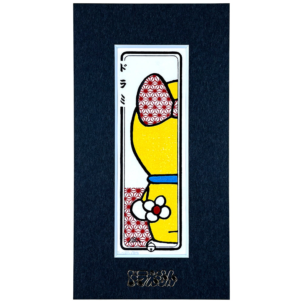ドラえもん 小型・ミニ浮世絵木版画「ドラミちゃん(マット額入り)」