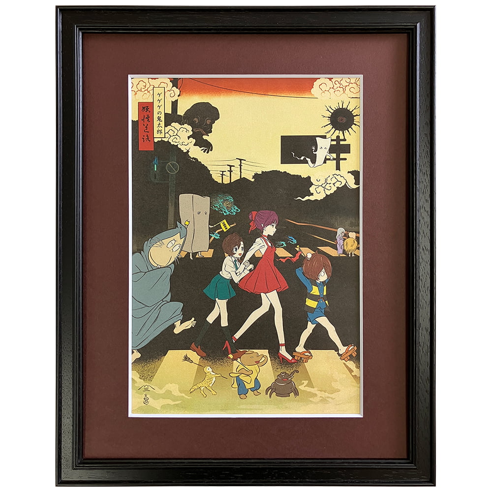 ゲゲゲ浮世絵「妖怪道路」|ゲゲゲの鬼太郎コラボ