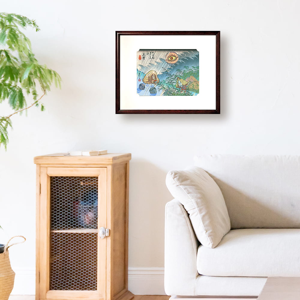 浮世絵木版画「木版画 妖怪道五十三次 庄野」