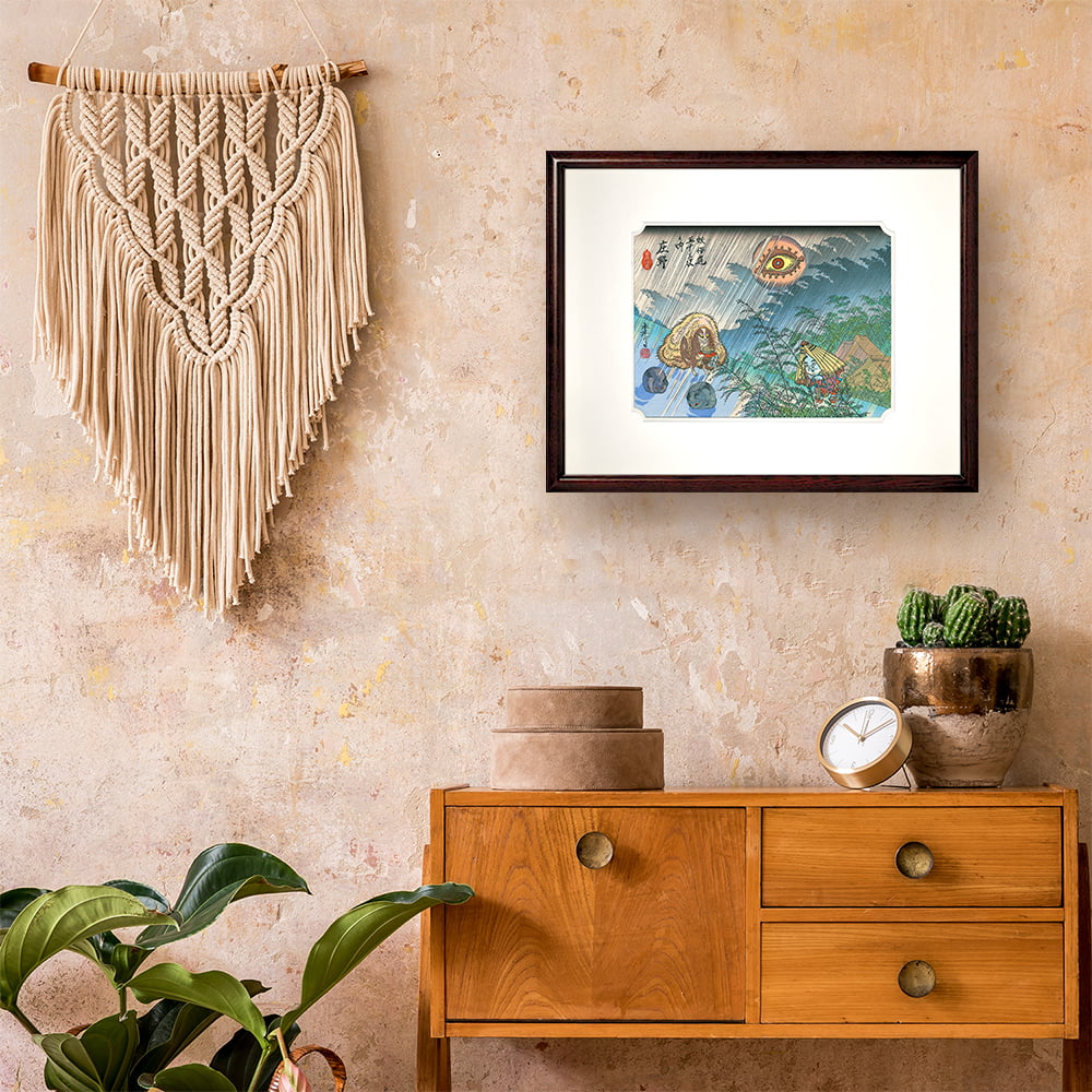 浮世絵木版画「木版画 妖怪道五十三次 庄野」