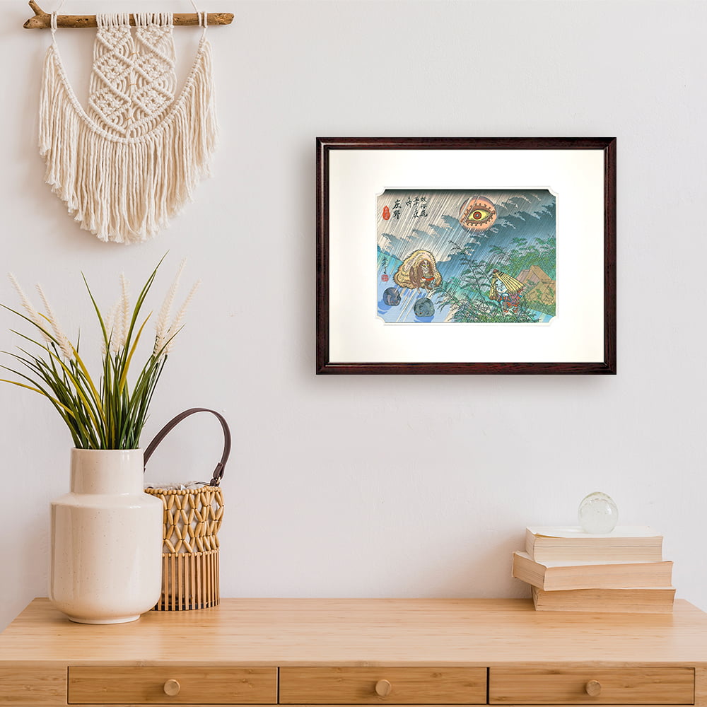 浮世絵木版画「木版画 妖怪道五十三次 庄野」