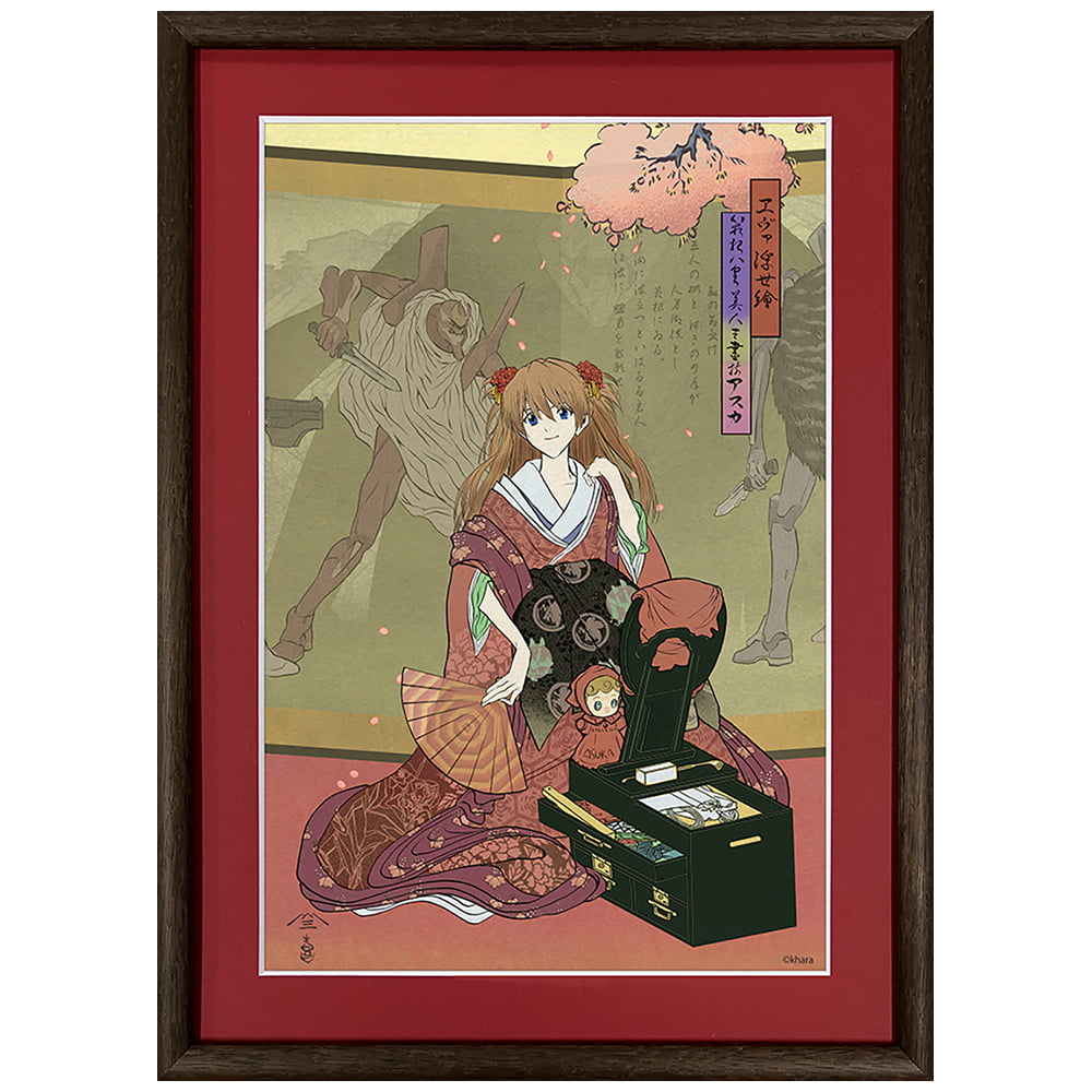 エヴァ浮世絵「箱根八里美人三画揃 アスカ」