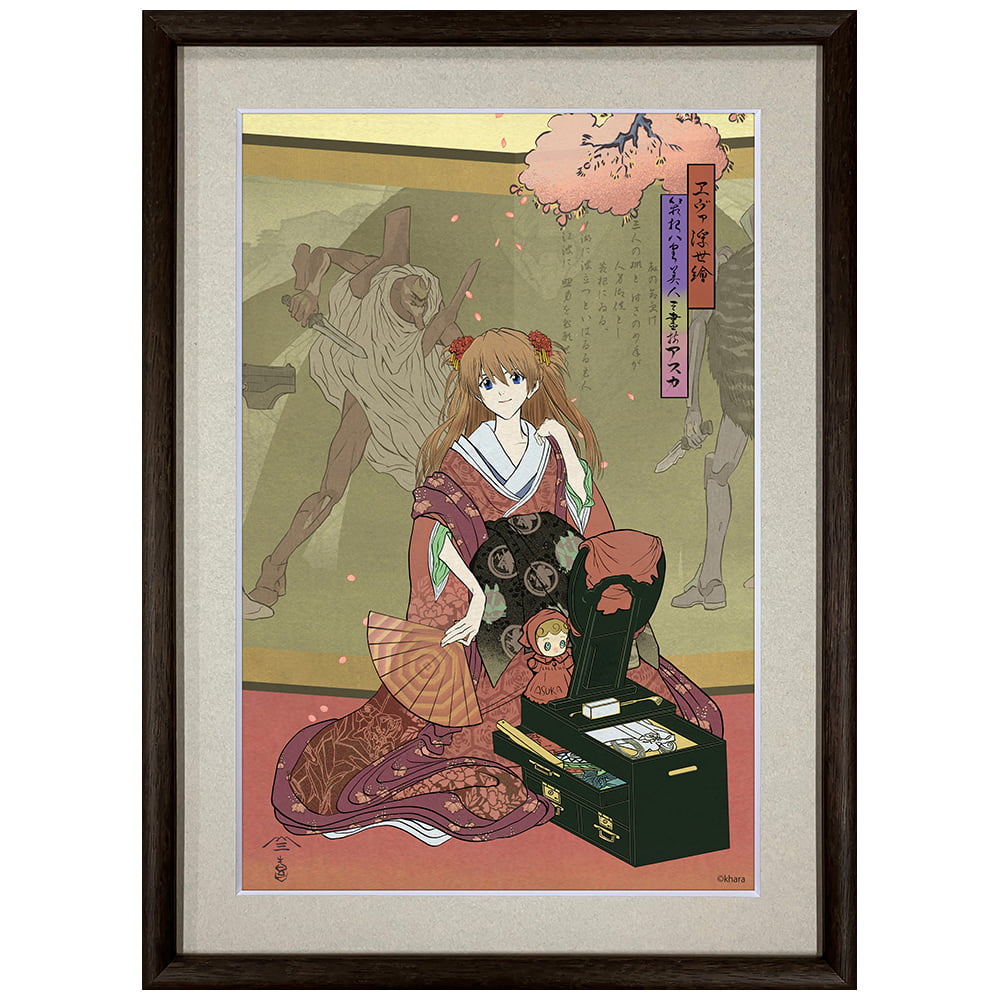 エヴァ浮世絵「箱根八里美人三画揃 アスカ」