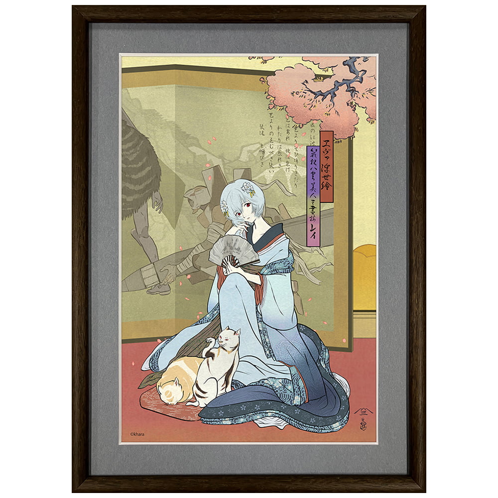 エヴァ浮世絵「箱根八里美人三画揃 レイ」