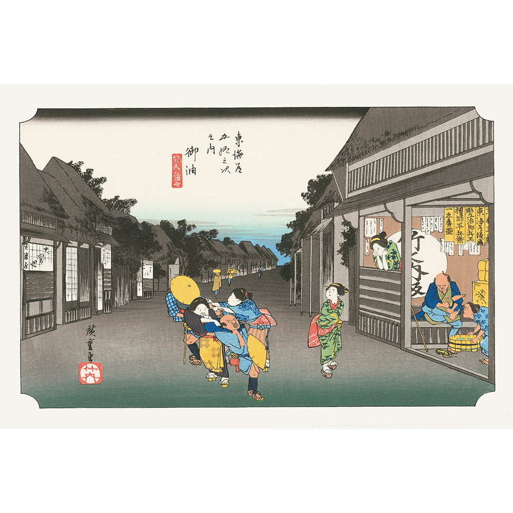 歌川広重「東海道五十三次 御油 旅人留女」浮世絵木版画