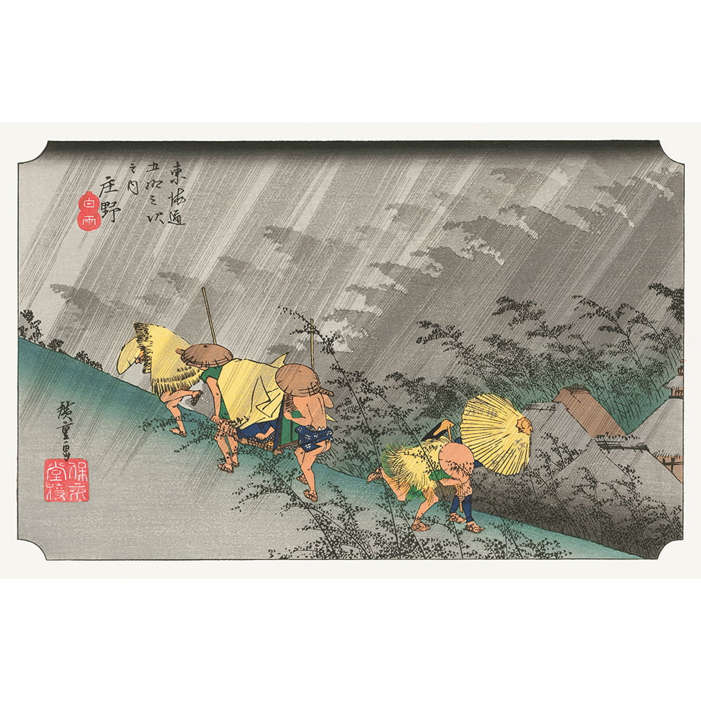 歌川広重「東海道五十三次 庄野 白雨」浮世絵木版画
