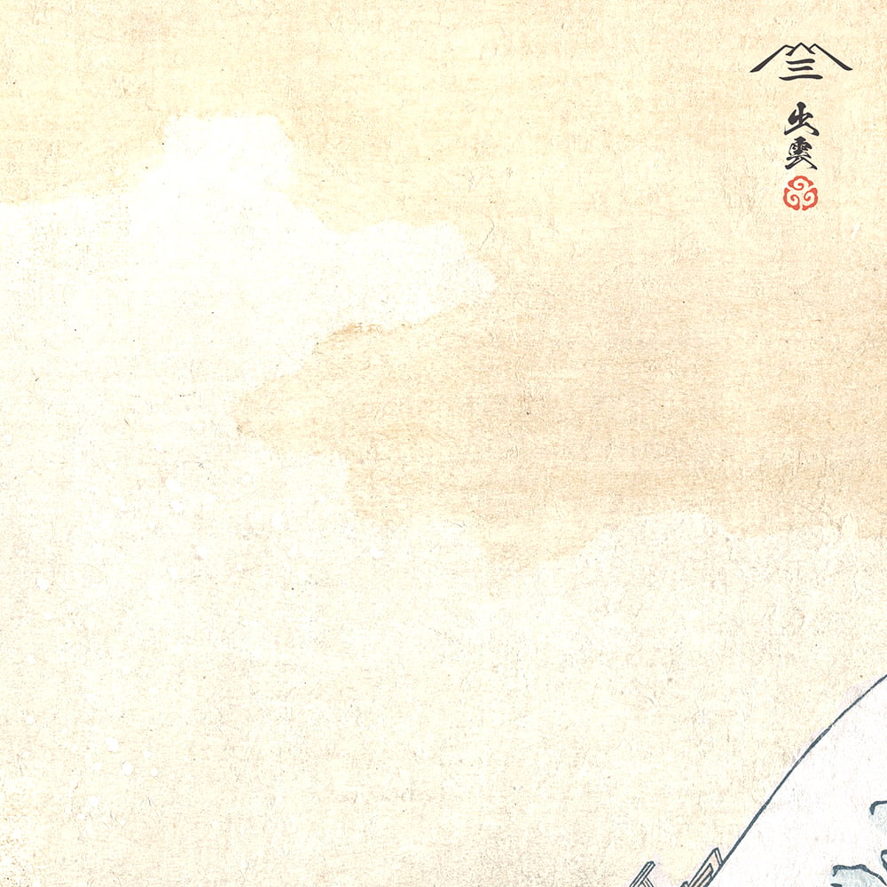 ゴジラ浮世絵 ジークレー版画「富嶽三十六景 神奈川沖浪裏」