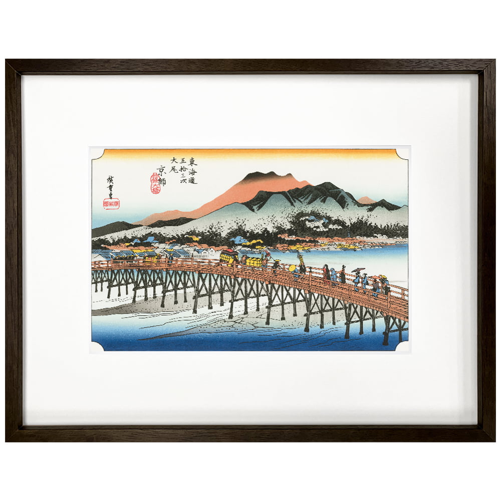 歌川広重「東海道五十三次 京師 三条大橋」浮世絵木版画