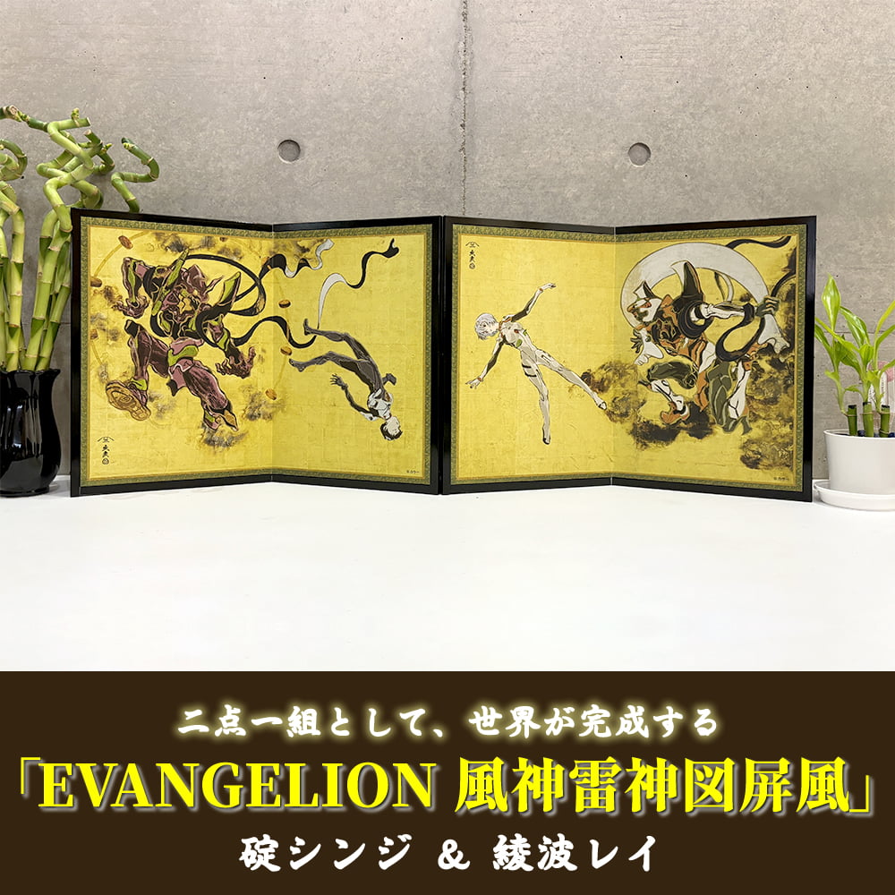 エヴァ浮世絵屏風「EVANGELION 風神雷神図屏風～風神図：零号機／レイ