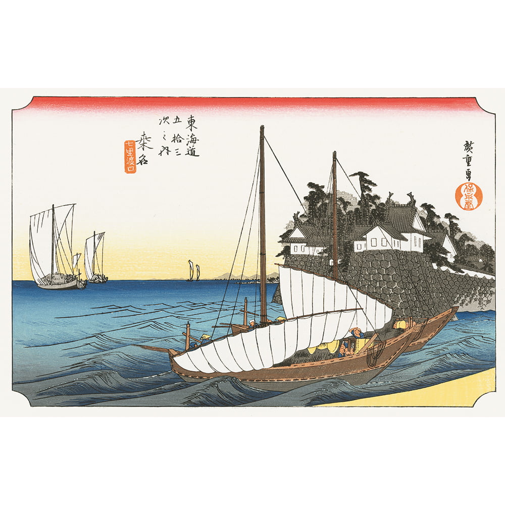 歌川広重「東海道五十三次 桑名 七里渡口」浮世絵木版画