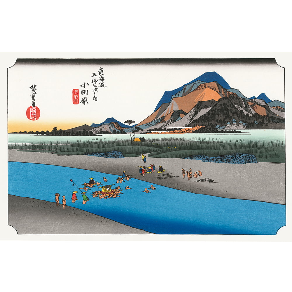 歌川広重「東海道五十三次 小田原 酒匂川」浮世絵木版画
