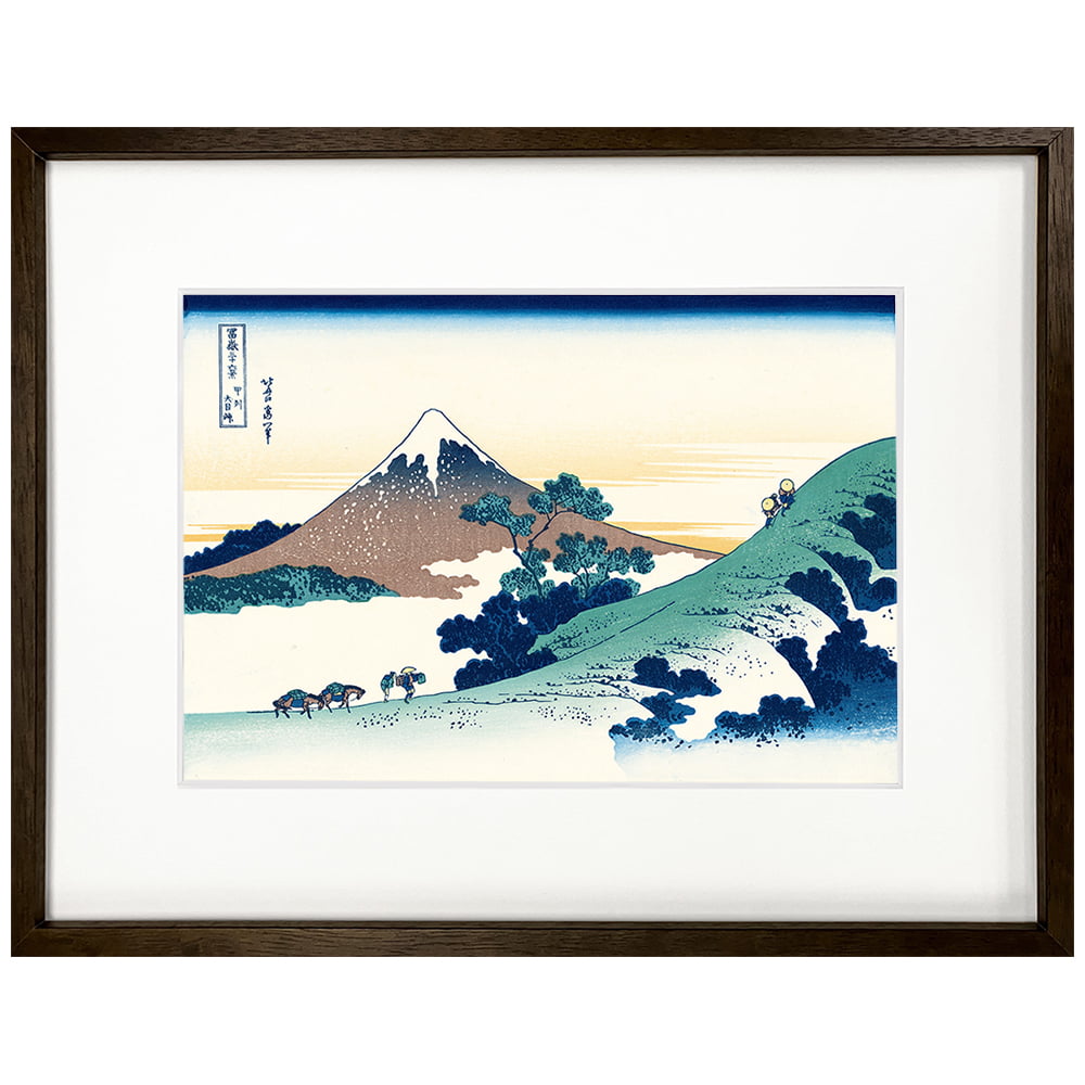 葛飾北斎「富嶽三十六景 甲州犬目峠」浮世絵木版画