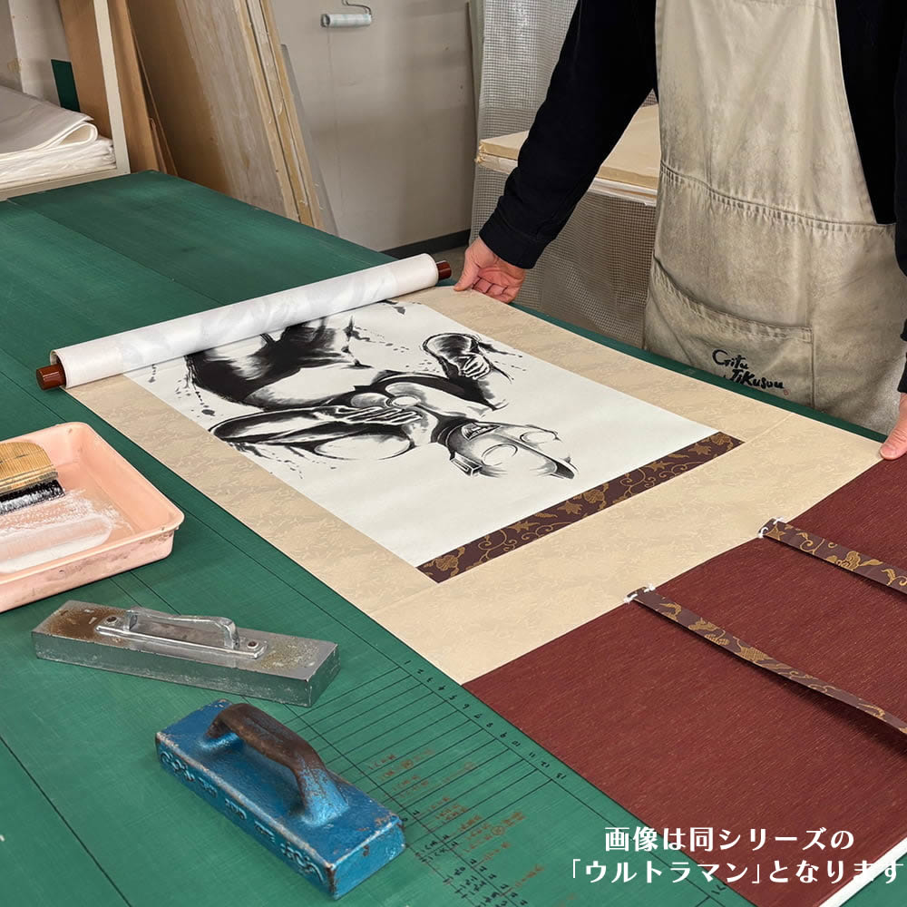 ウルトラマンシリーズ60周年記念掛軸「バルタン星人 掛軸」｜浮世絵工房
