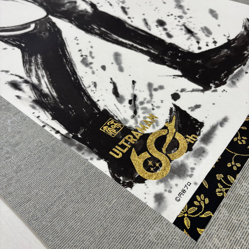 M. Saito シルクスクリーン版画 1997年制作 バルタン星人 ウルトラマンシリーズ60周年記念掛軸「バルタン星人 掛軸」｜浮世絵工房