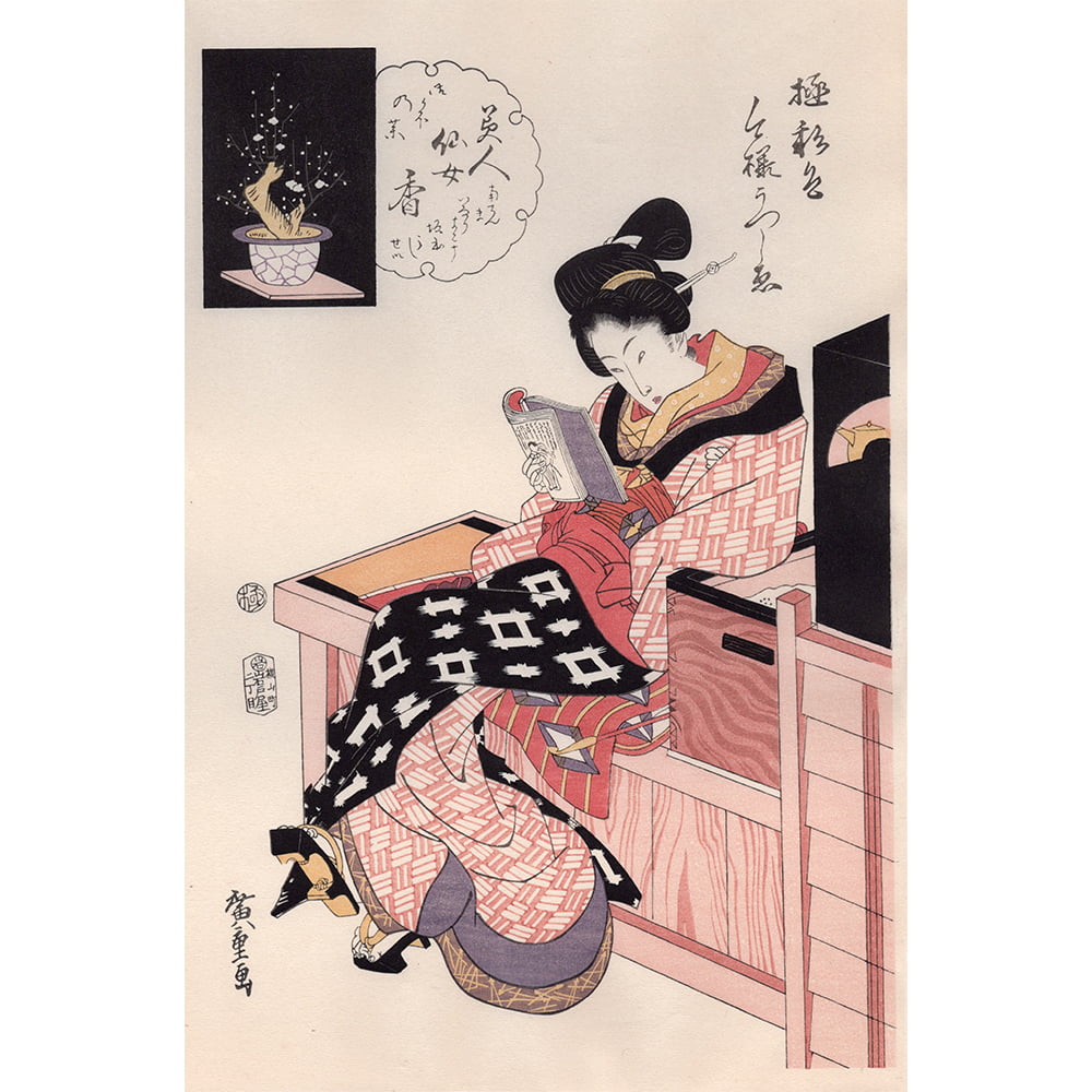 歌川広重 浮世絵美人画「極彩色・今様うつしゑ」