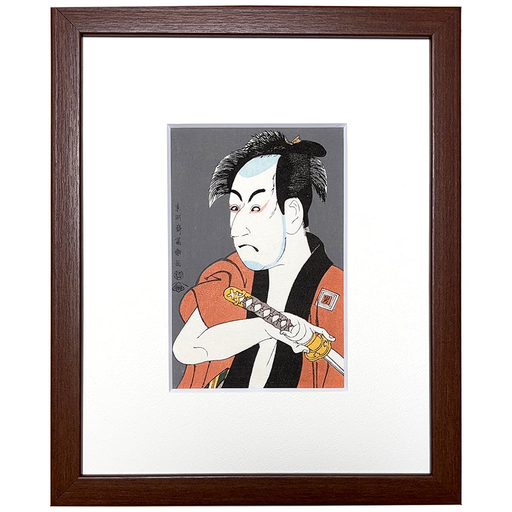 東洲斎写楽「初代市川男女蔵の奴一平」小型・ミニ浮世絵木版画