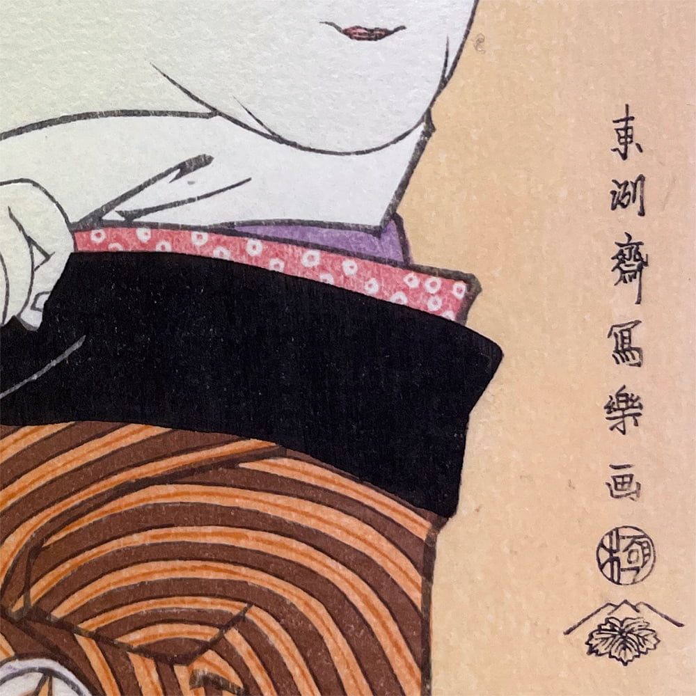 希少✨ 江戸千代紙 いせ辰四世 丸ノ内出版 和本 外箱付 浮世絵 木版画 資料 希少✨ 江戸千代紙 いせ辰四世 丸ノ内出版 和本 外箱付 浮世絵 木