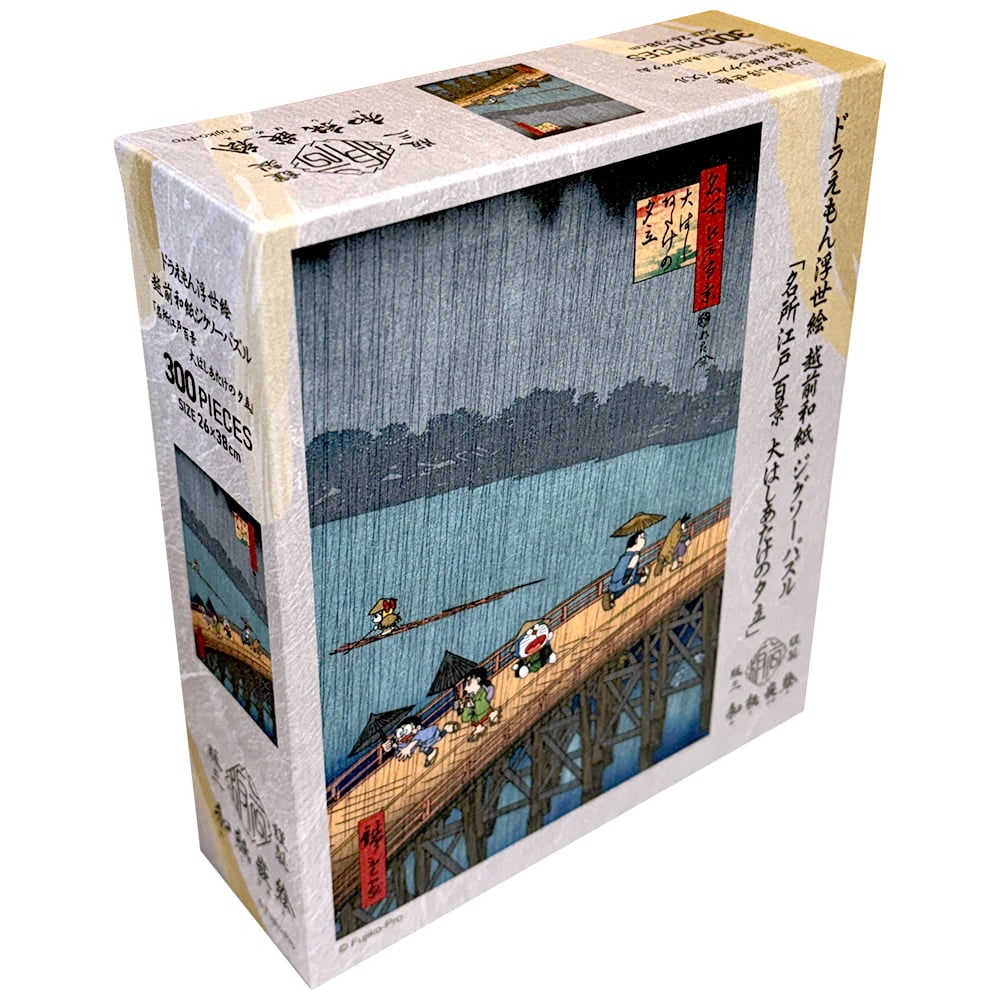 ドラえもん 浮世絵・越前和紙パズル「名所江戸百景 大はしあたけの夕立