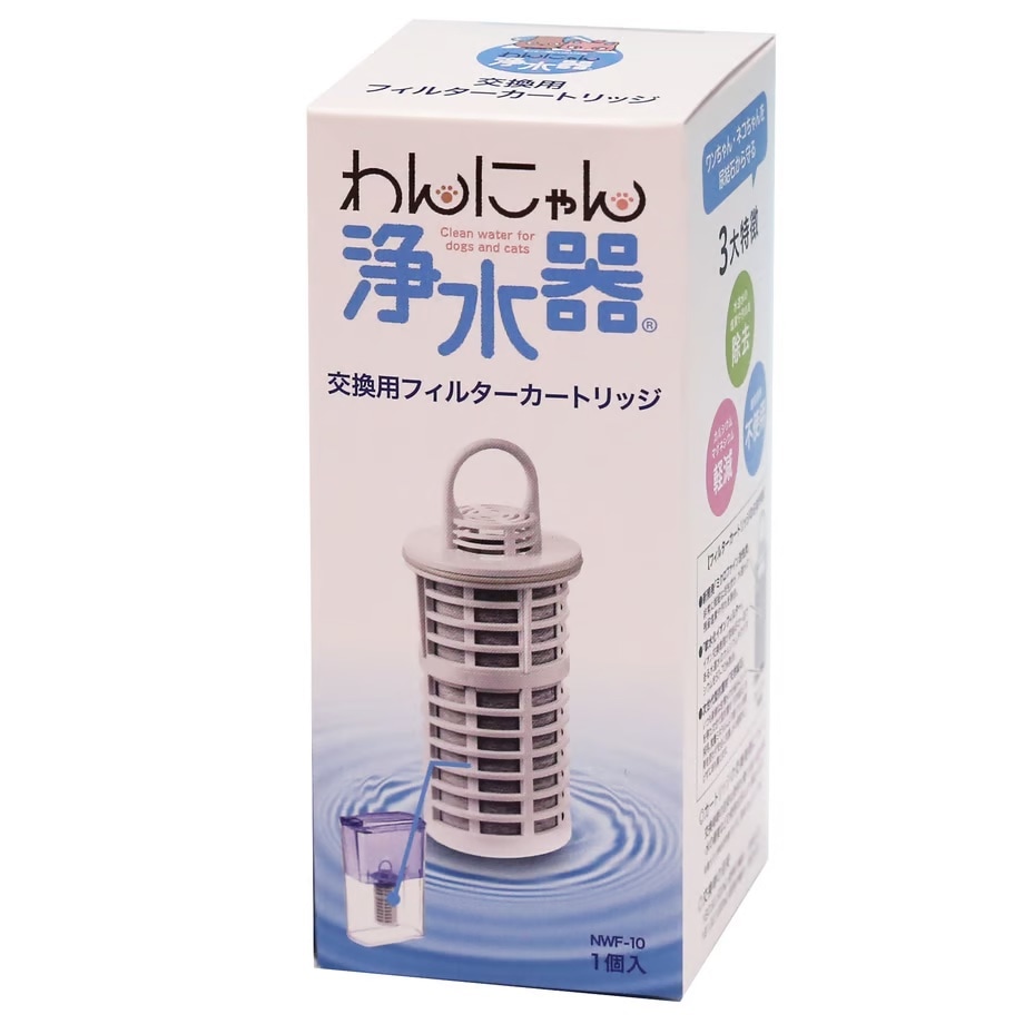 わんにゃん浄水器の交換用フィルターカートリッジ 交換用フィルターカートリッジ ※わんにゃん浄水器用 | ペット用浄水器