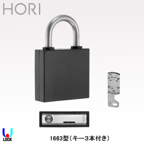 HORI No.1662 堀商店 可変ダイヤル式南京錠 | 堀商店,南京錠