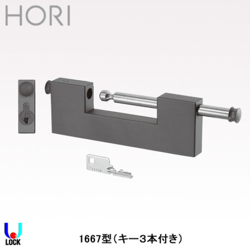 HORI No.1662 　南京錠 HORI No.1662 堀商店 可変ダイヤル式南京錠 | 堀商店,南京錠 | 電気錠