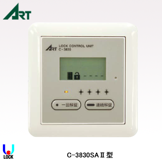 ART C-3830SAⅡ アート コントローラー | アート,TC-3830